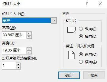 给甲方爸爸做PPT，如果不懂这个技巧，后果很严重！