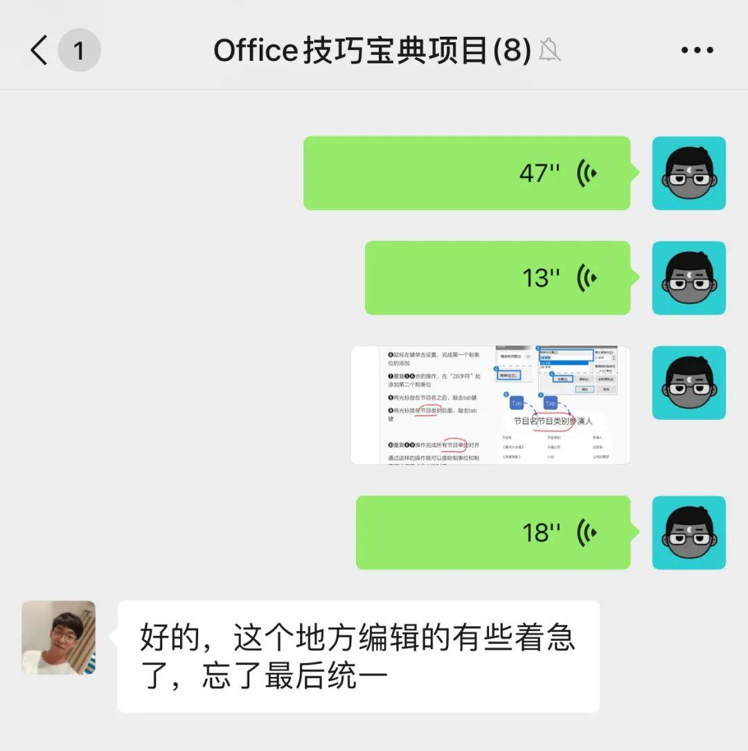 Word/Excel/PPT办公应用技巧宝典