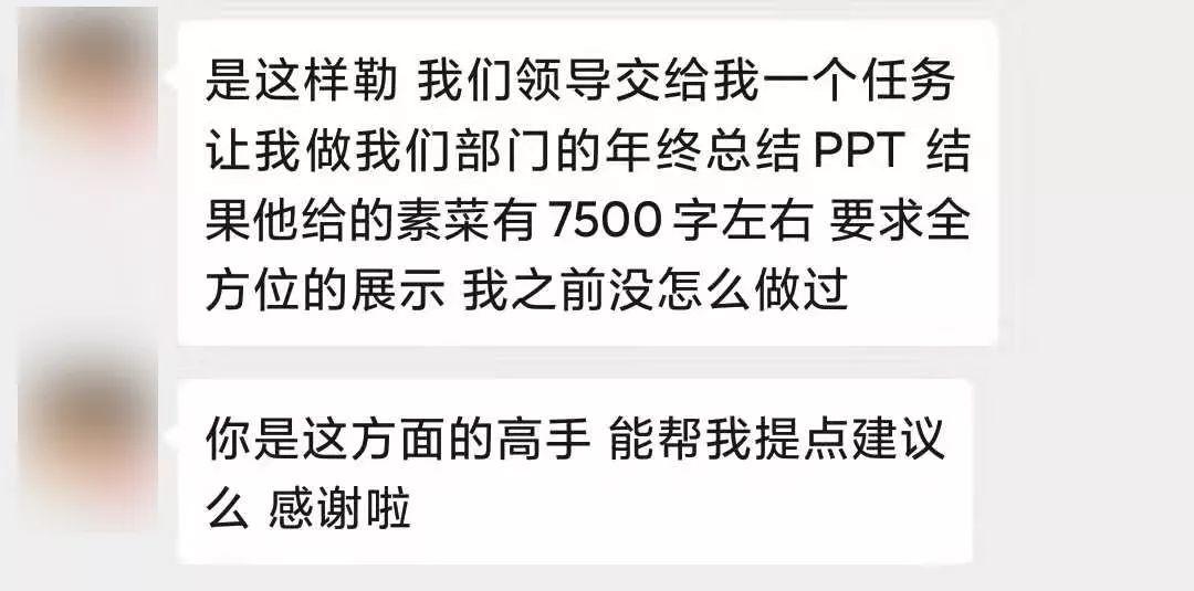 年终总结没有思路？别怕，这里有一个万能框架！