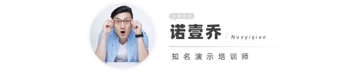做出让领导满意的年终总结PPT，千万别犯这3个错误！