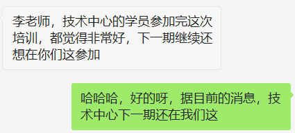 如何有条不紊地组织一场120人的培训？