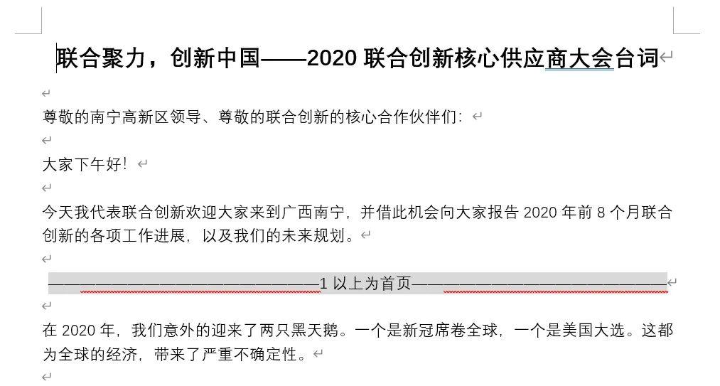 这种PPT，看着简单，做起来可不简单！