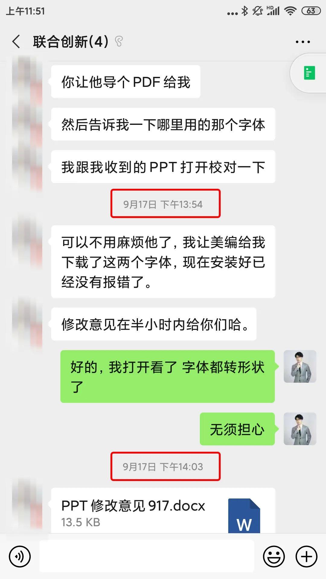 这种PPT，看着简单，做起来可不简单！