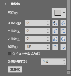 又肝了一份PPT，客户回复：「注意身体！」