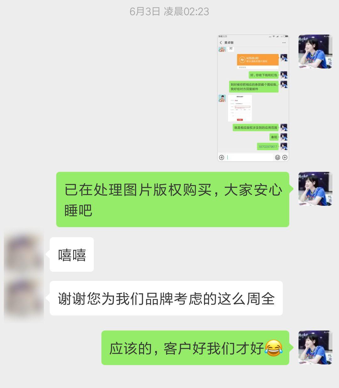 为汰渍中国做完发布会PPT，我有3条经验分享给你