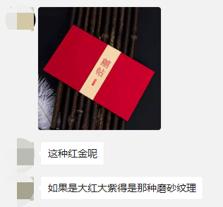 做了一份婚礼PPT，希望得到你的祝福~